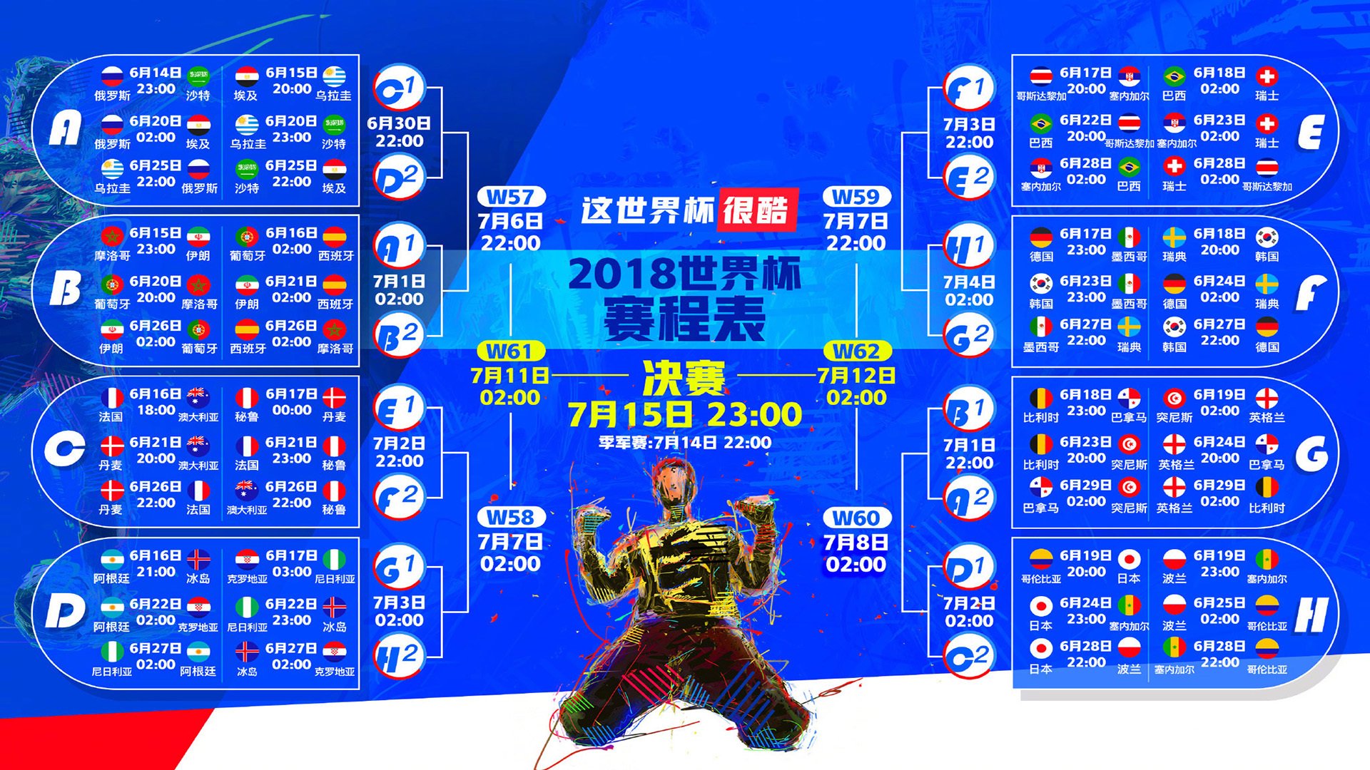 熊猫直播-神话褪色，意志称王，喀麦隆冷夜震颤安菲尔德，姆巴佩在德甲赛场的降维打击